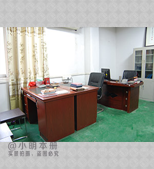 办公区