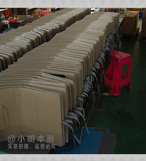 台面加工区